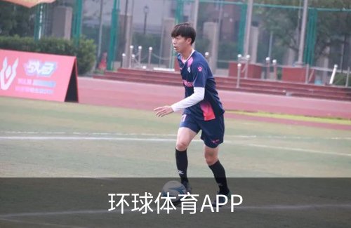 环球体育APP介绍